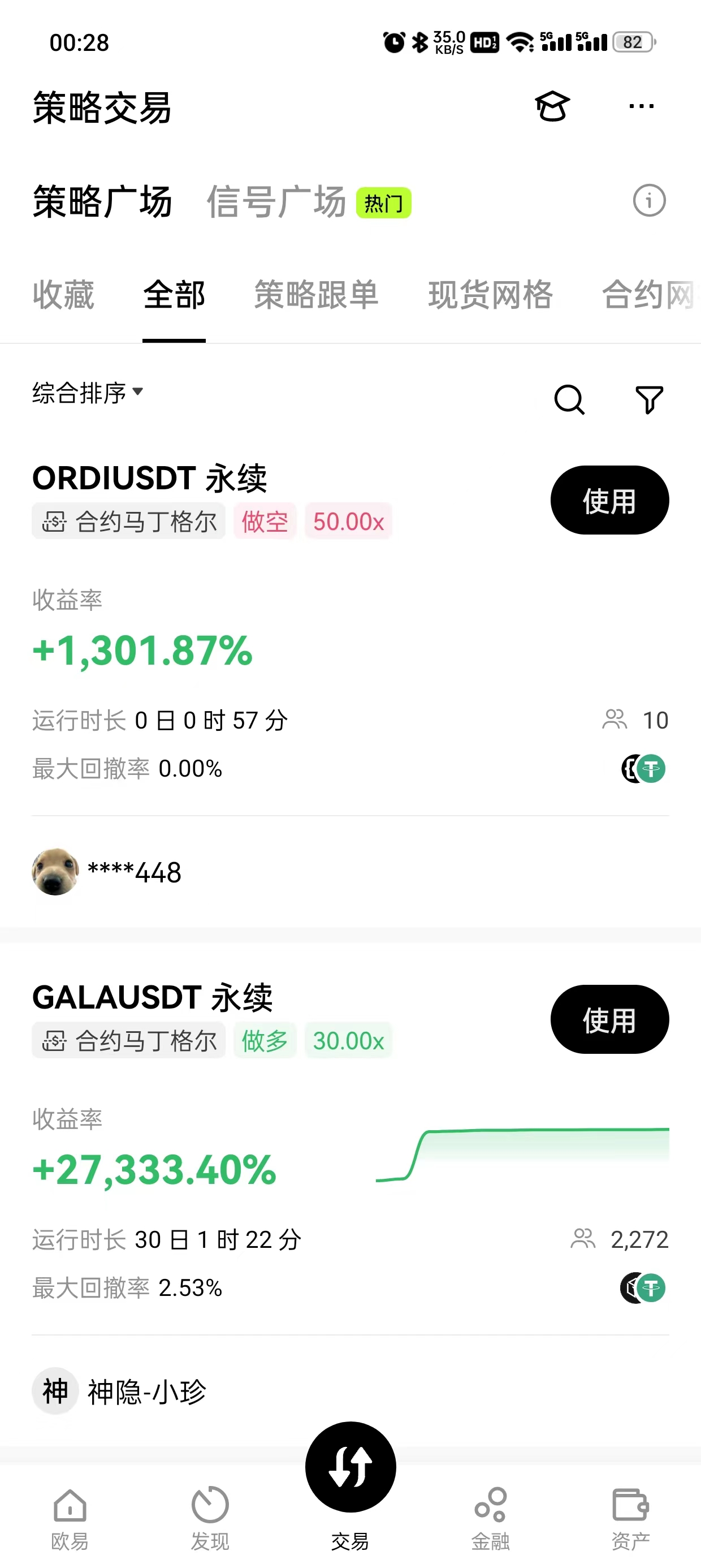 Gate下载