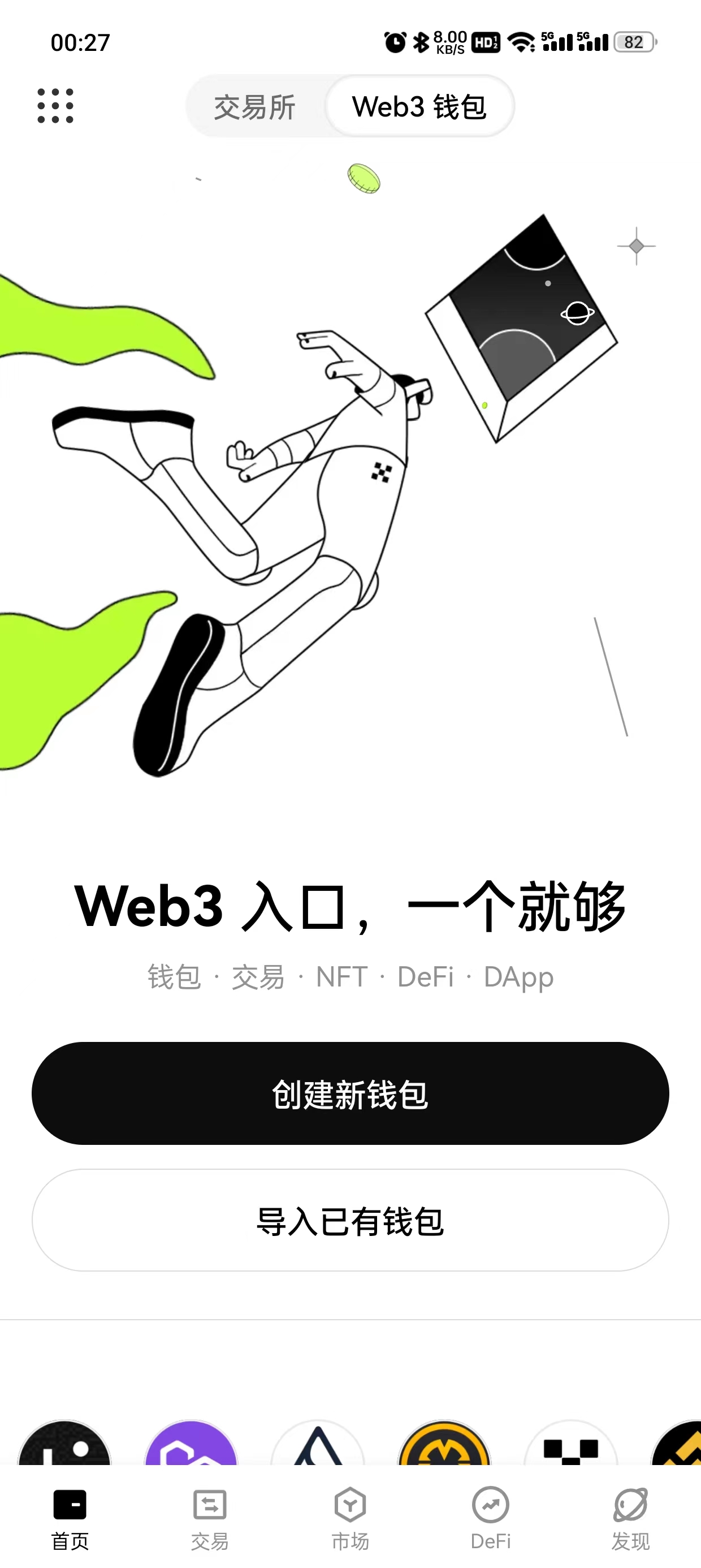 Gate下载
